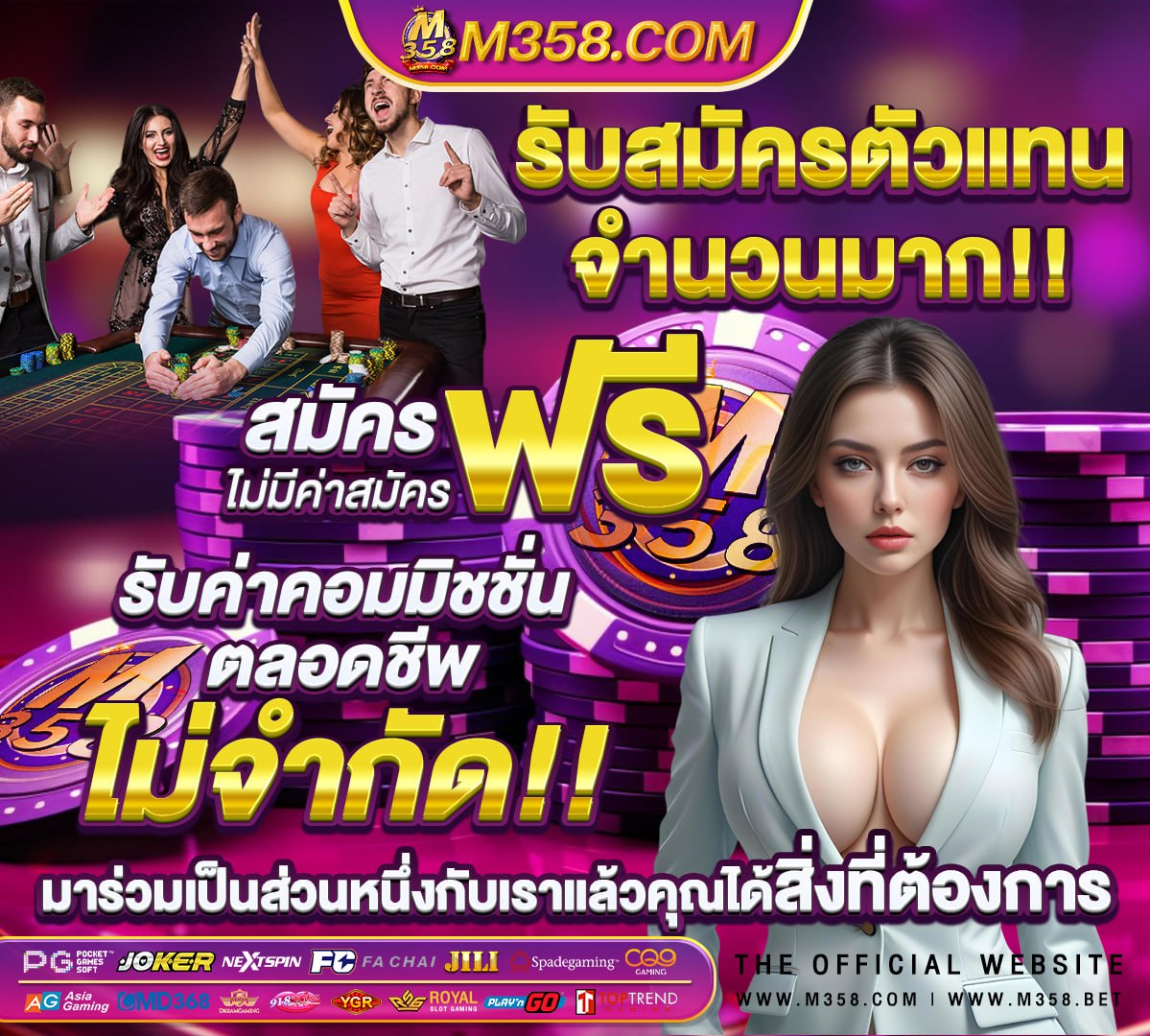 ผลบอลสดวันนี movierulz plz hollywood